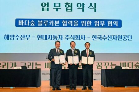 ヒョンデ社、韓国政府機関と連携してブルーカーボン生態系の保護に取り組む